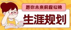 将旧事学归为“绝