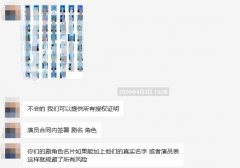 剧百强榜中AI仿线